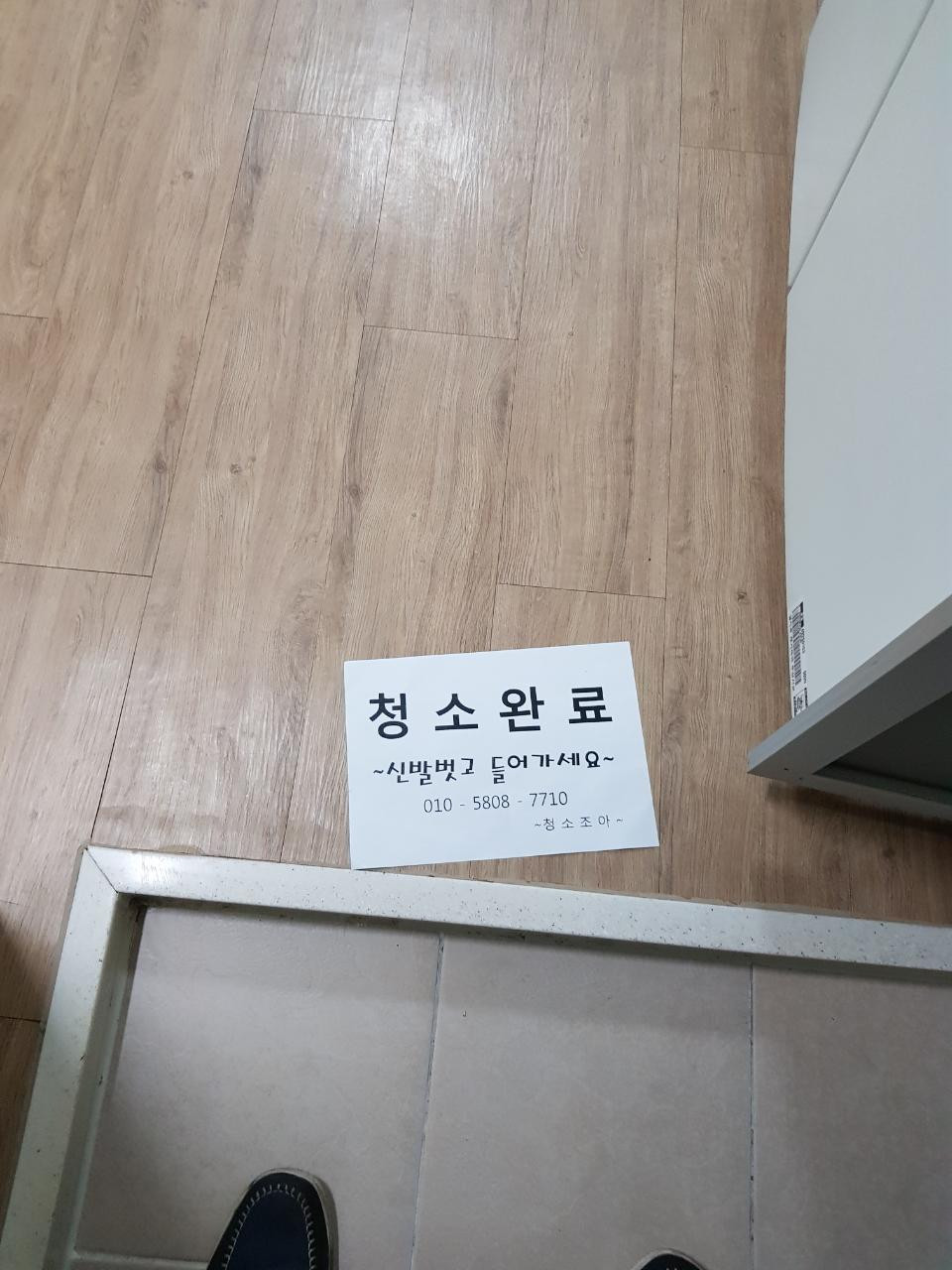매물 이미지