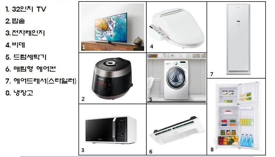 매물 이미지