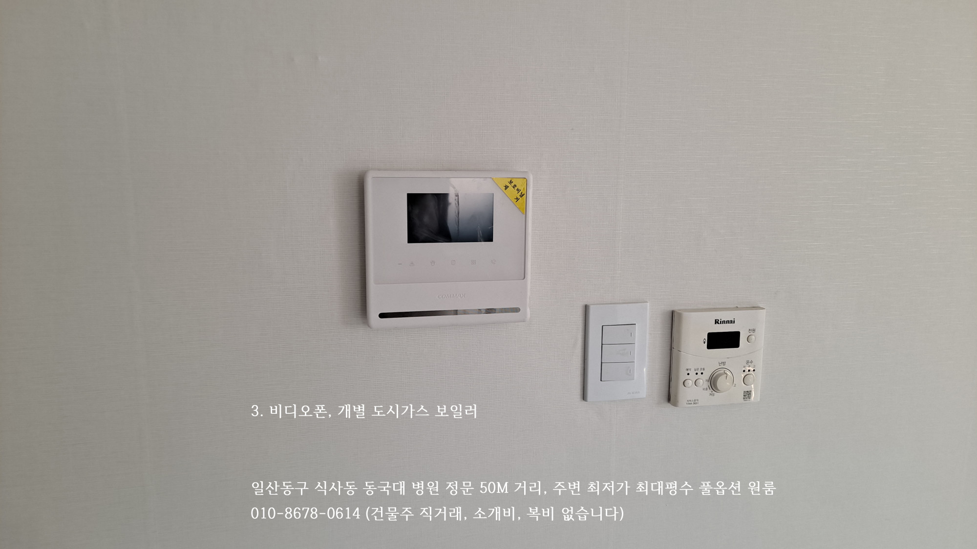 매물 이미지