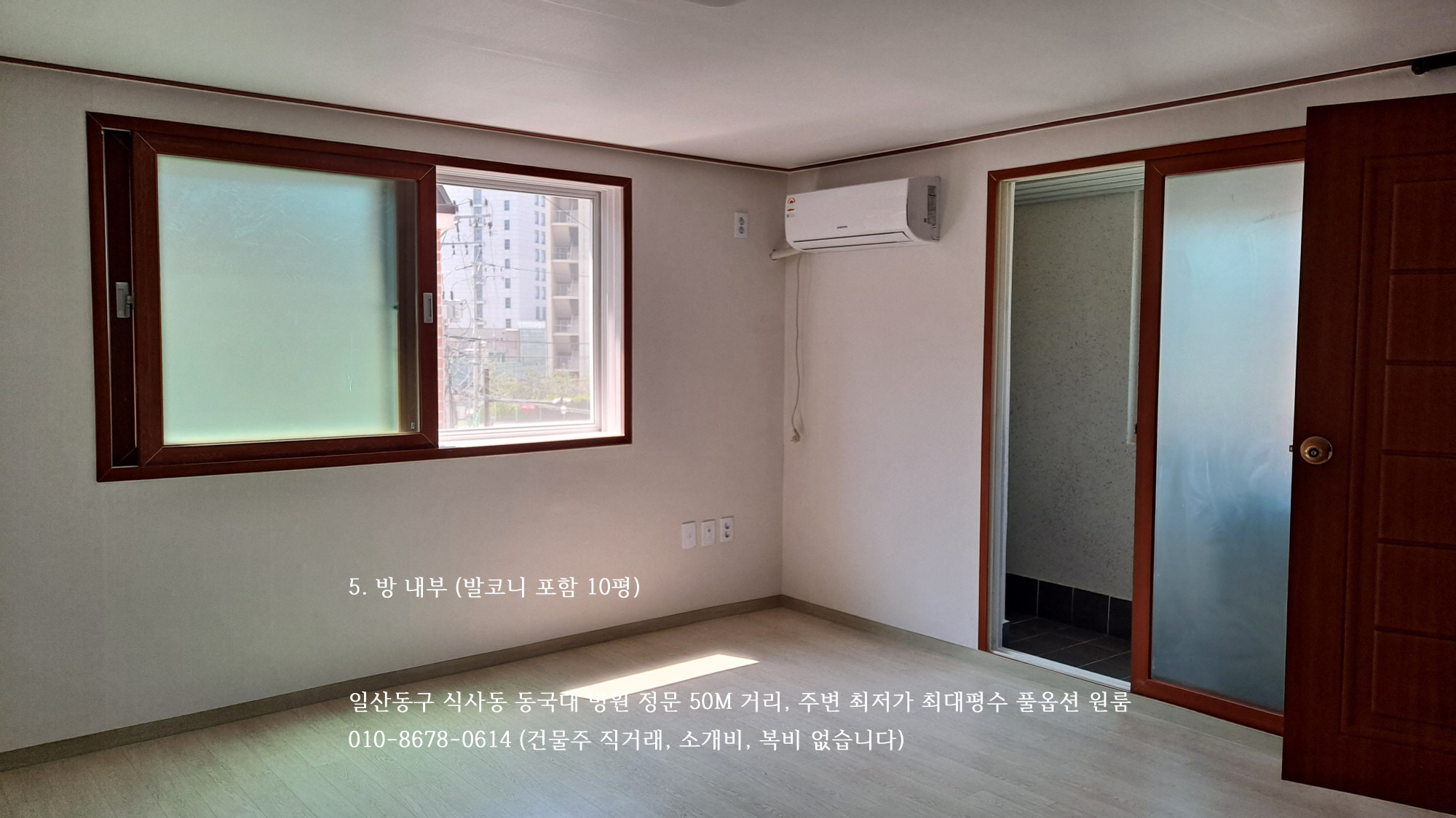 매물 이미지