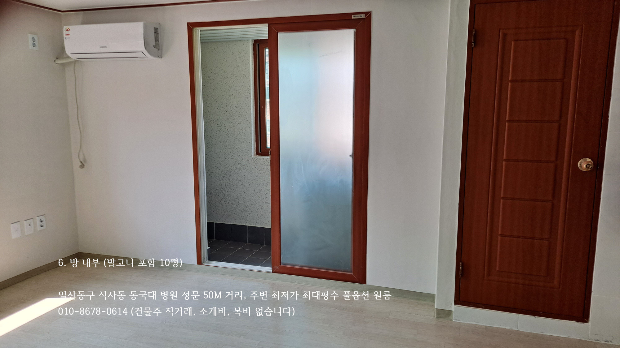매물 이미지