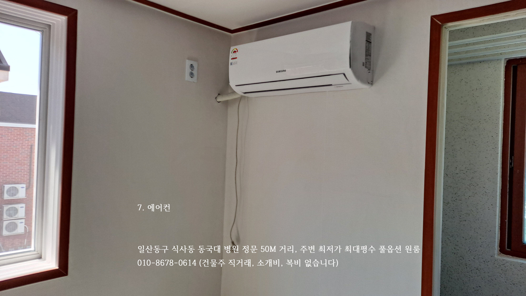 매물 이미지
