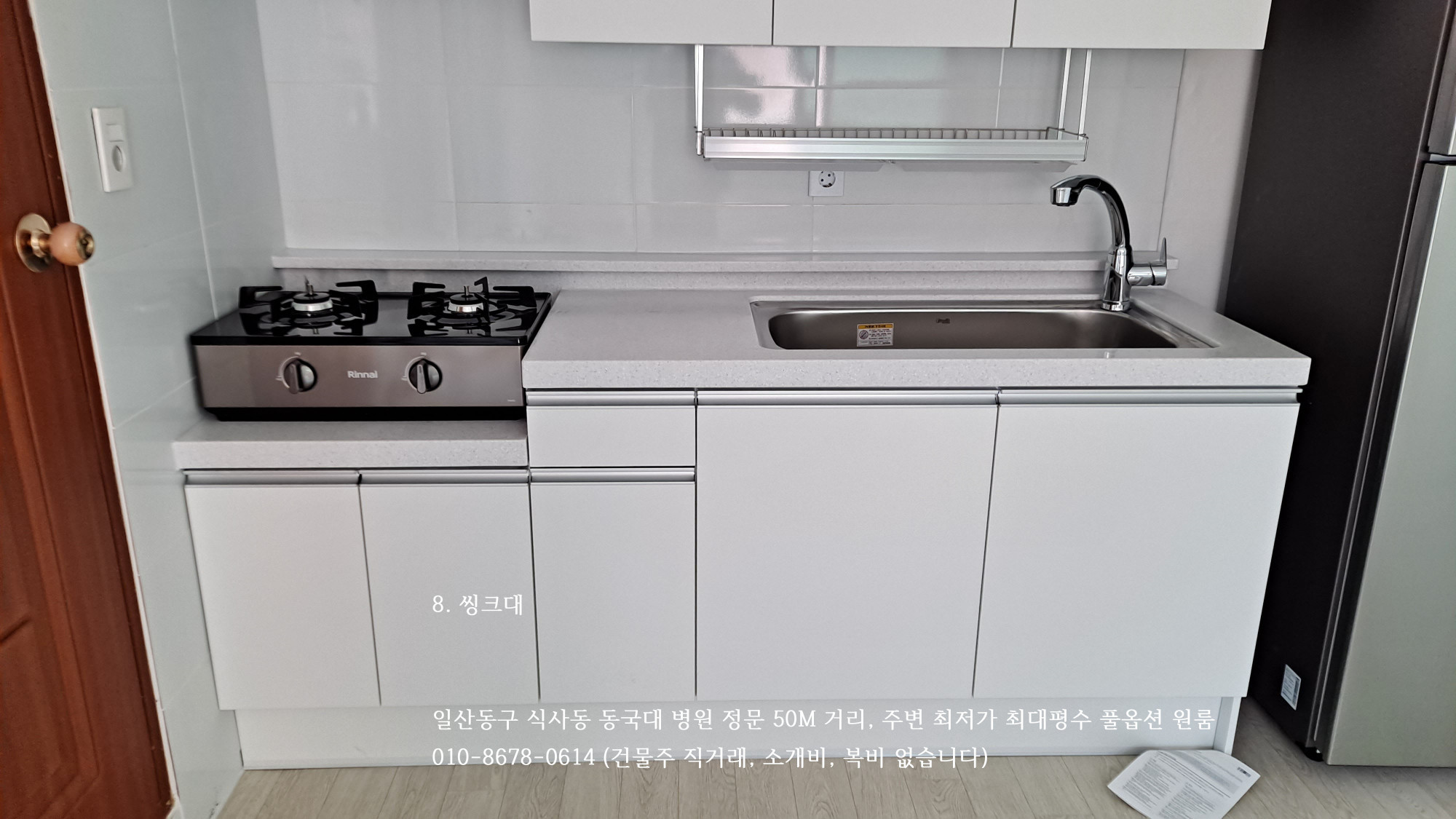 매물 이미지