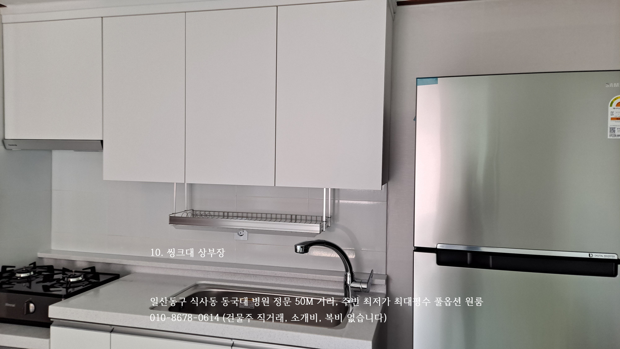 매물 이미지