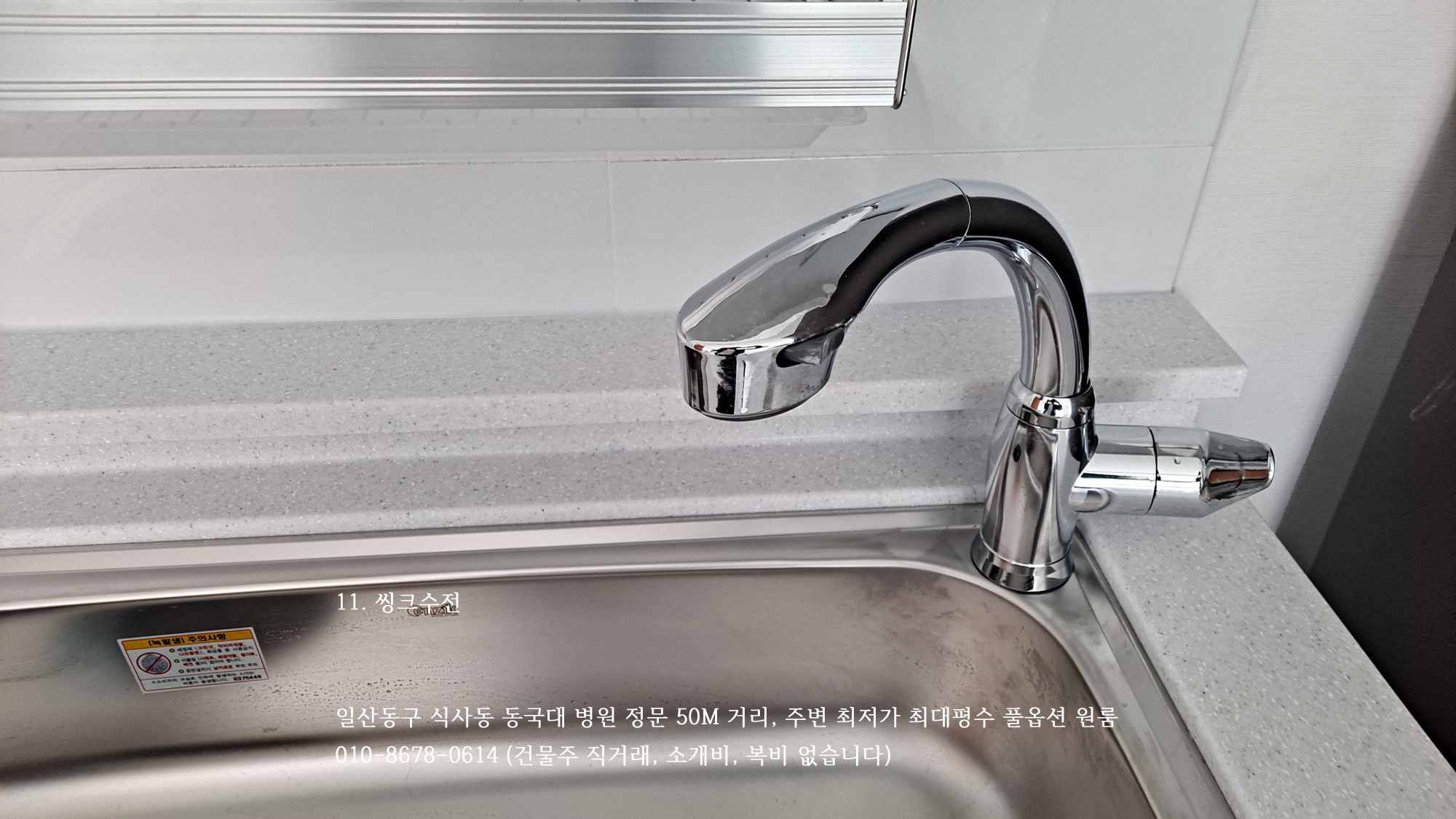 매물 이미지