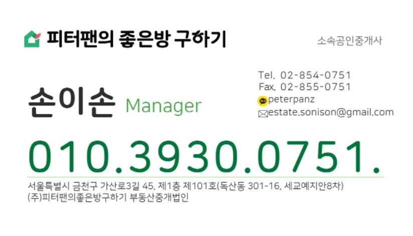 매물 이미지