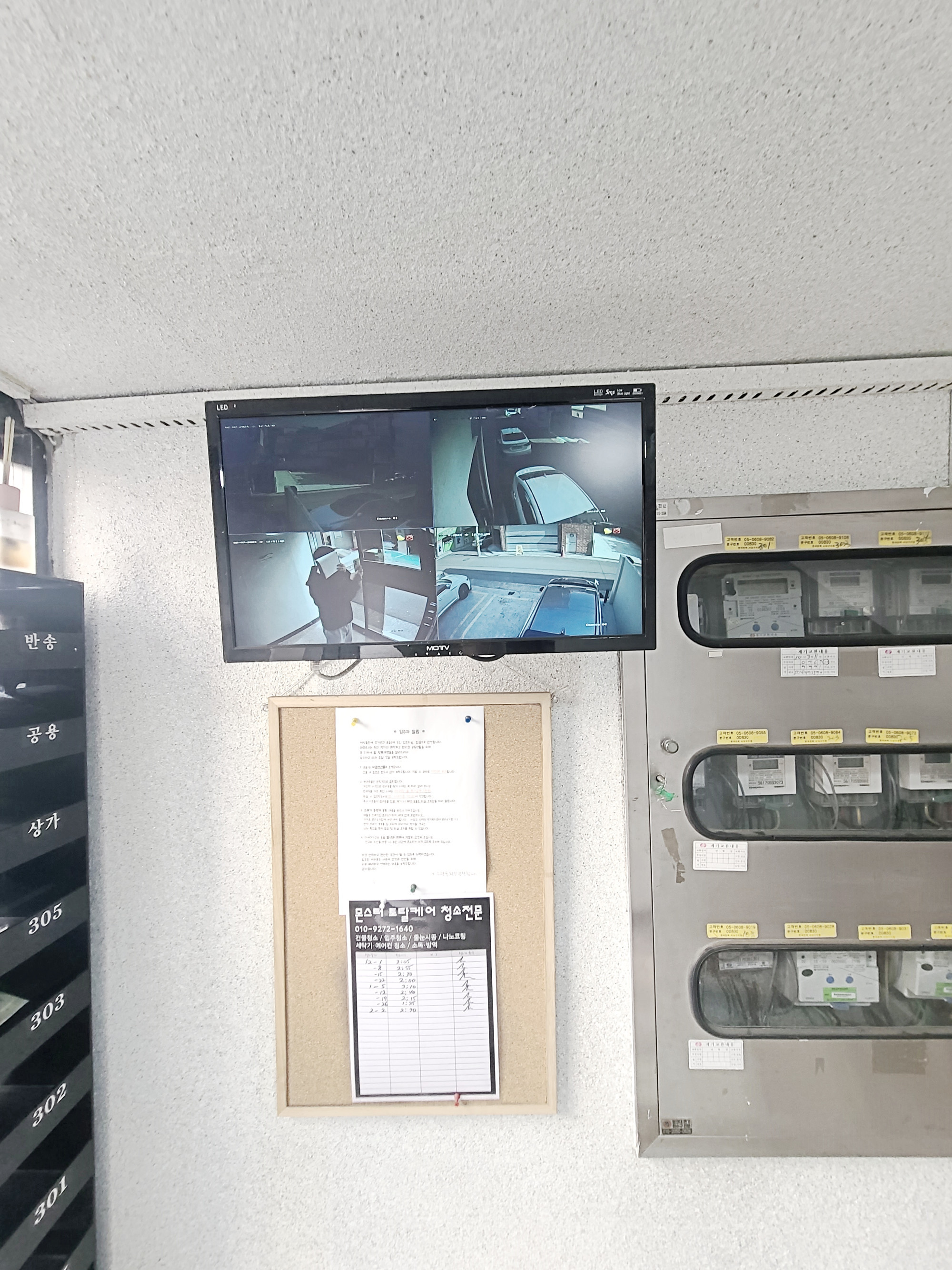 매물 이미지