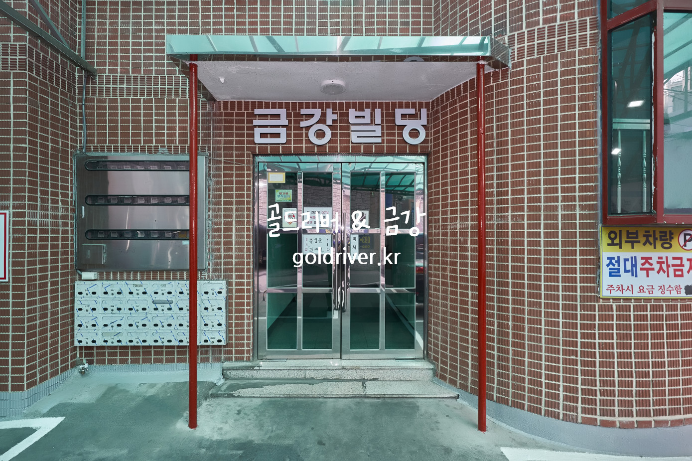 매물 이미지