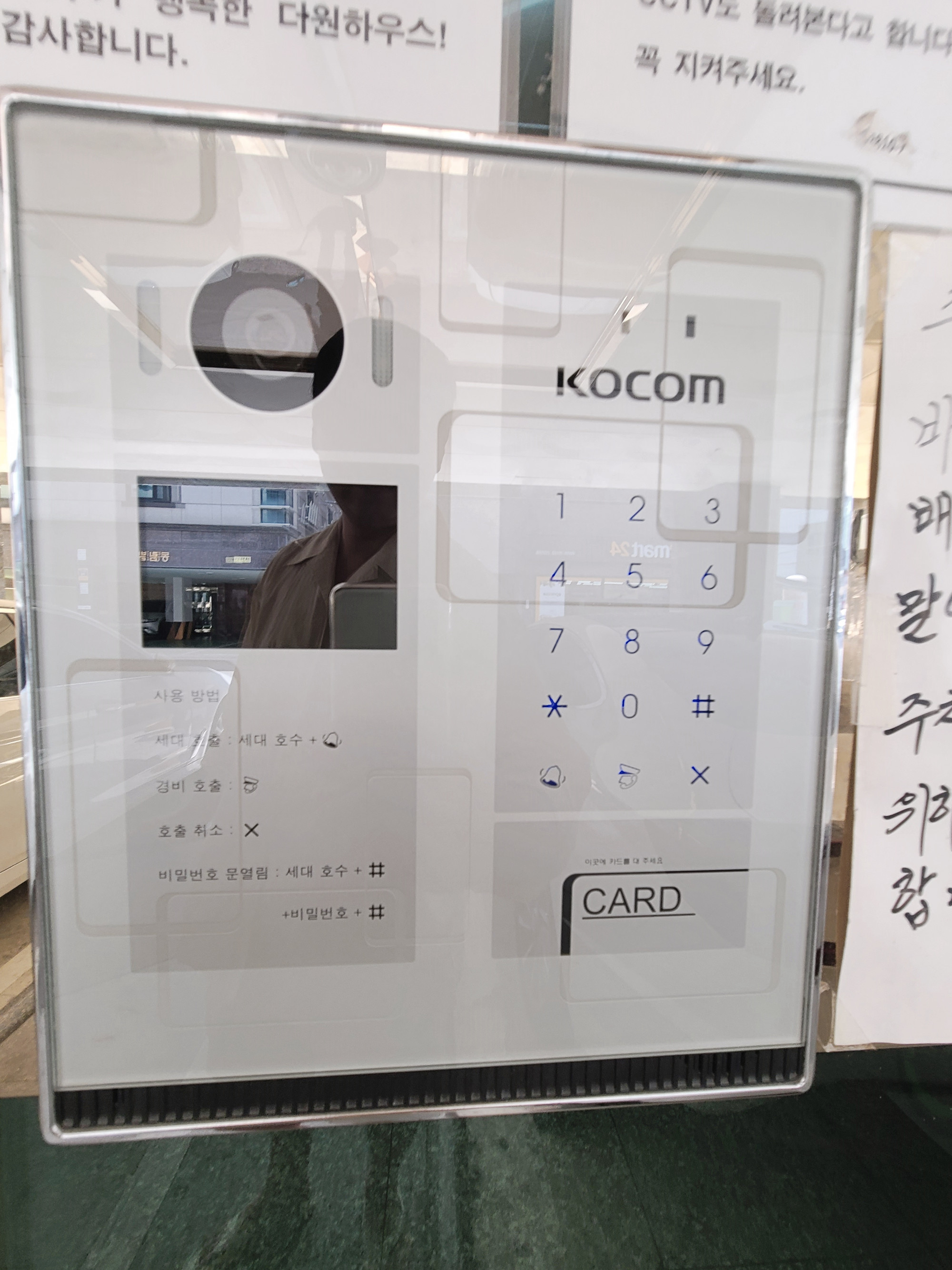 매물 이미지
