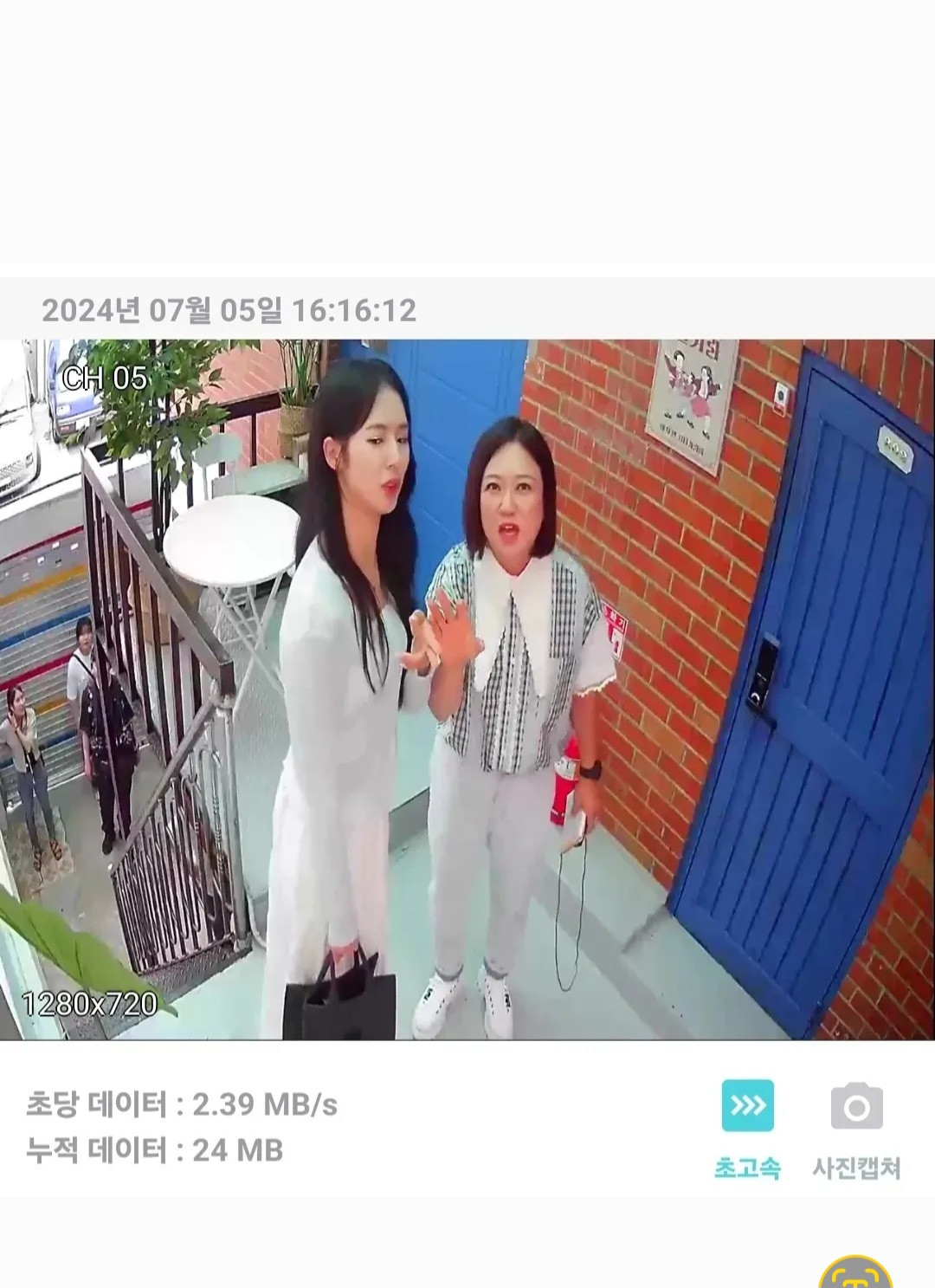 매물 이미지