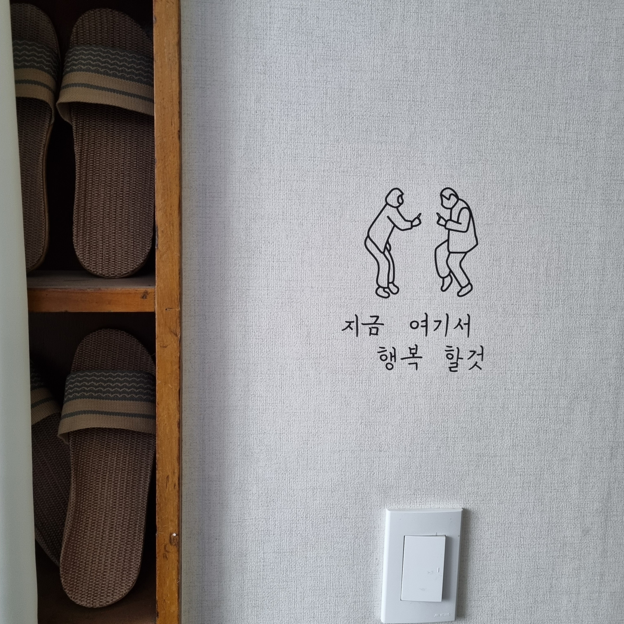 매물 이미지