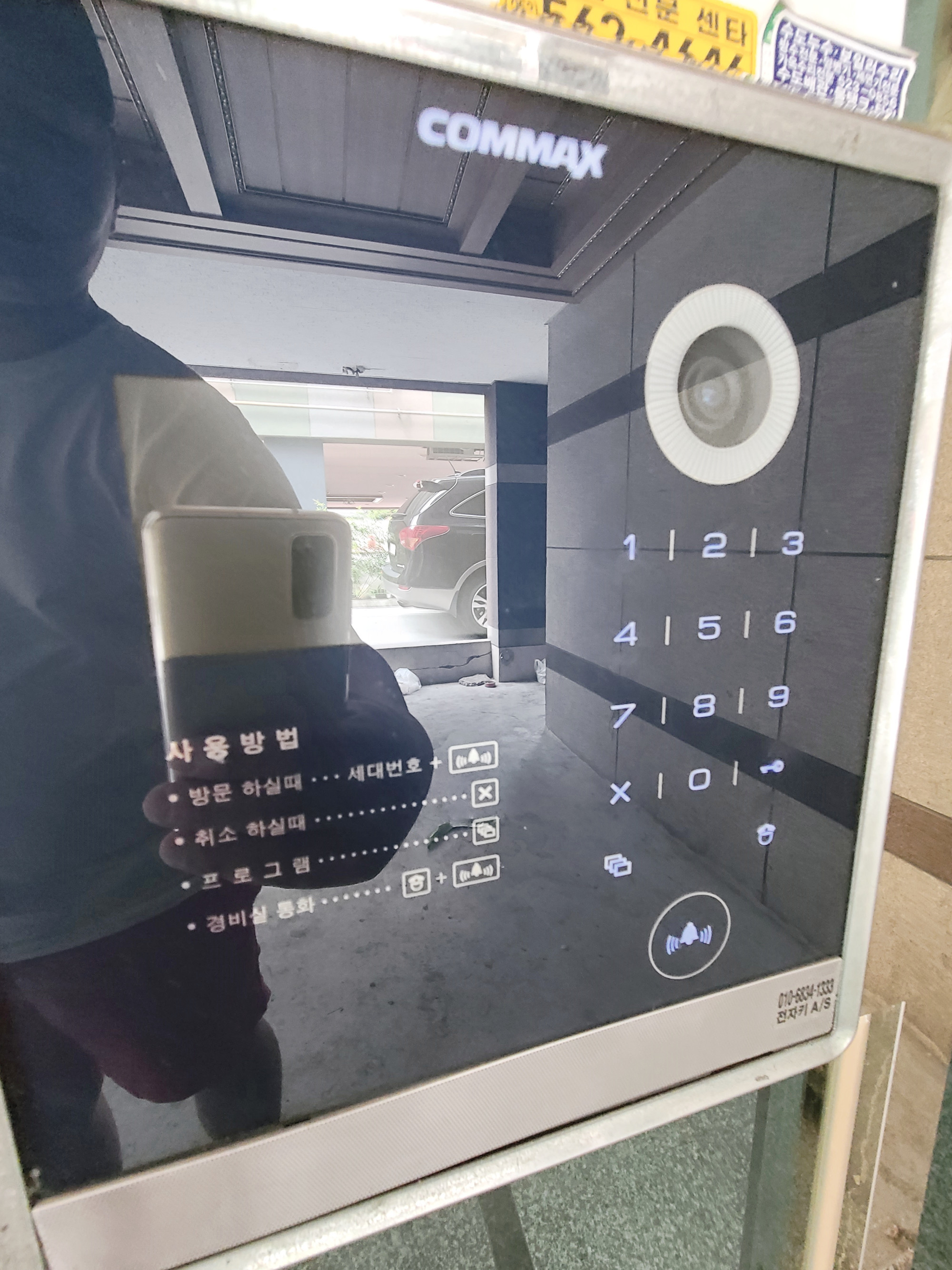 매물 이미지
