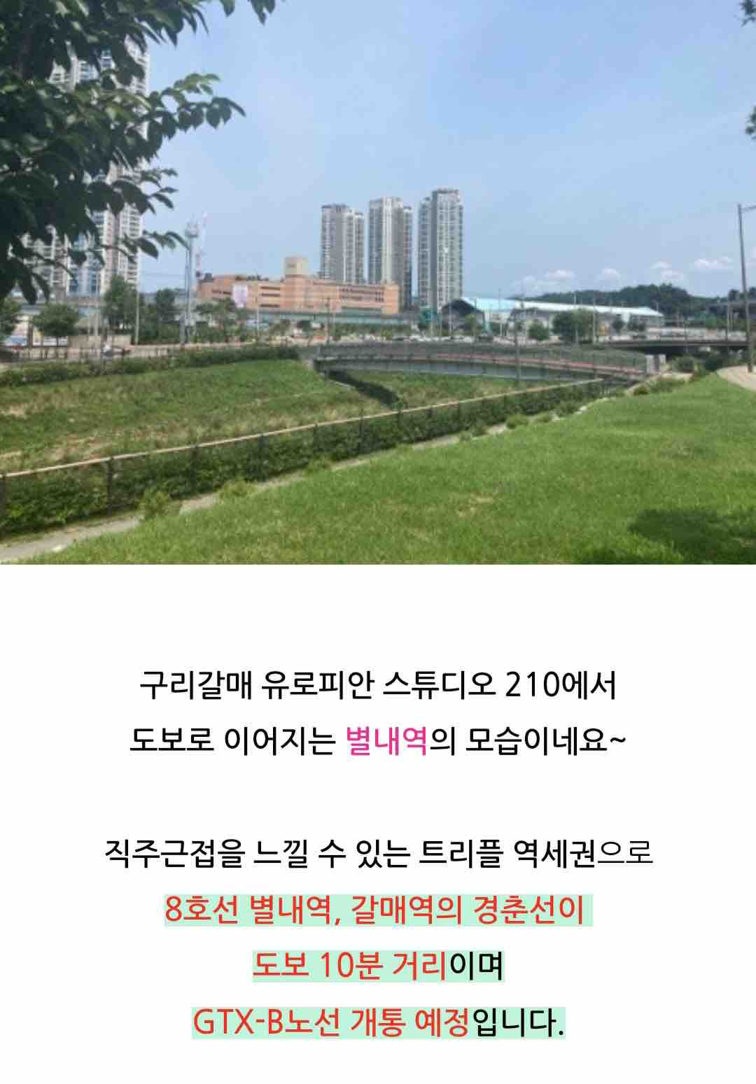 매물 이미지
