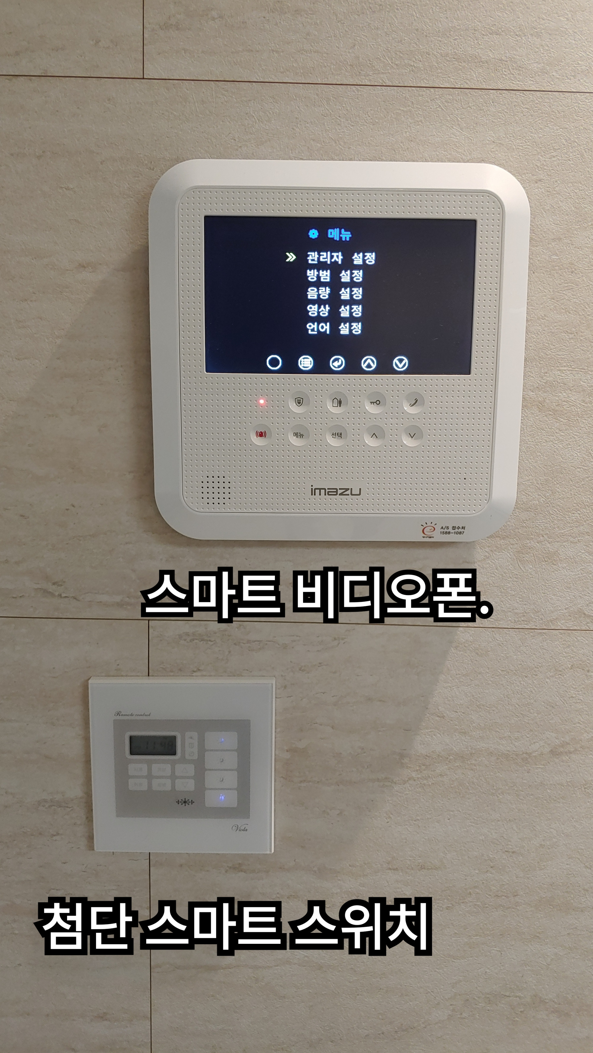 매물 이미지