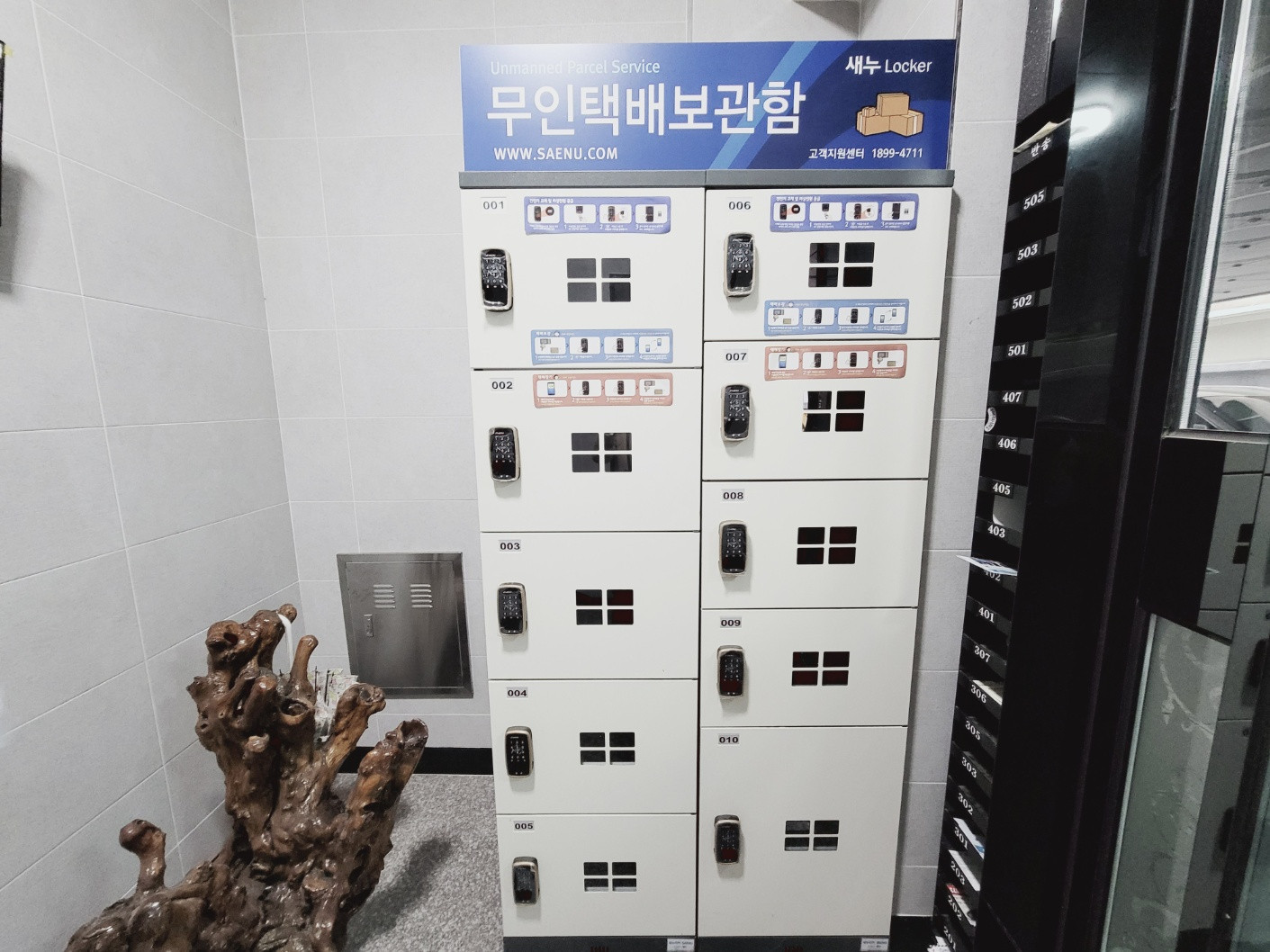 매물 이미지