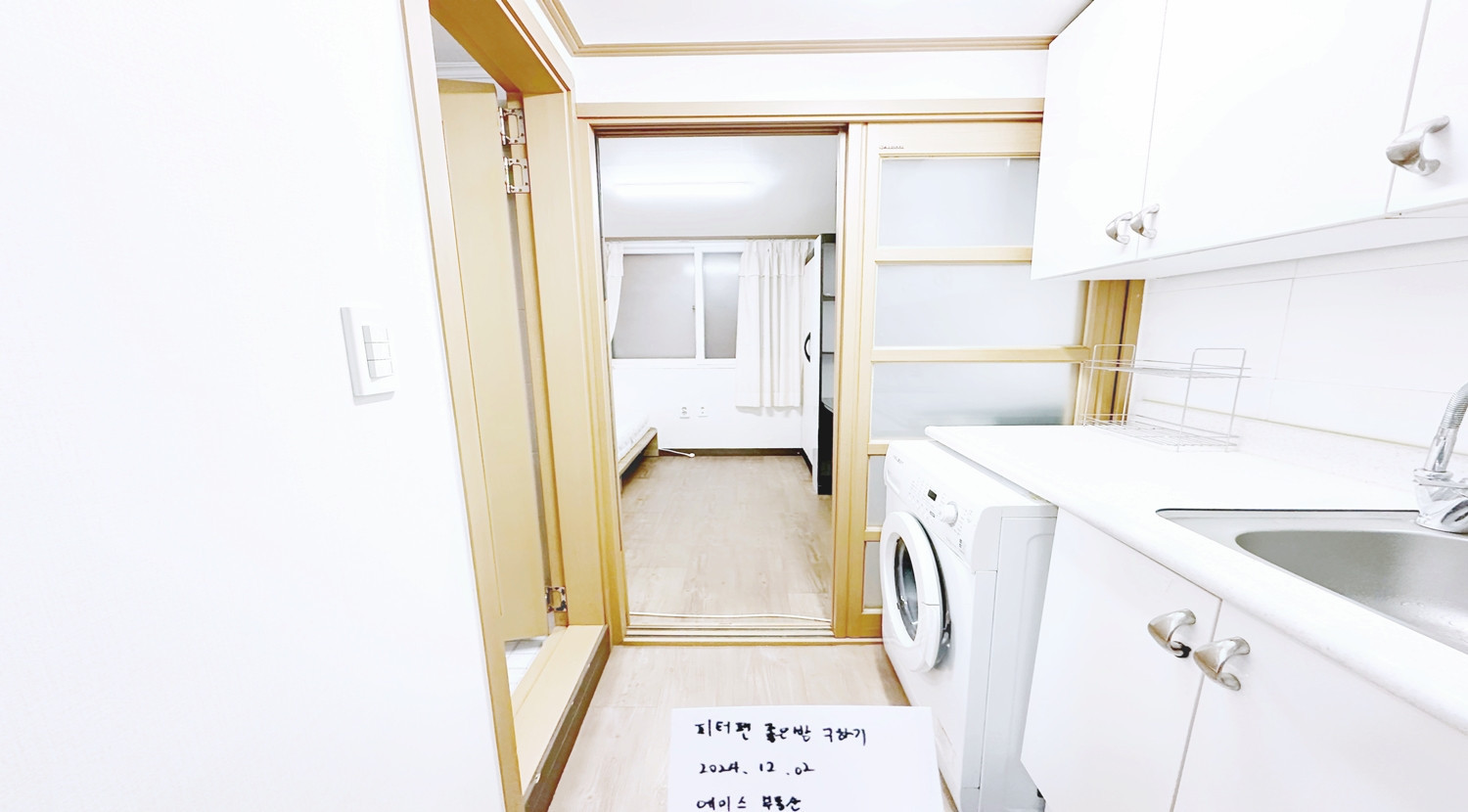 매물 이미지