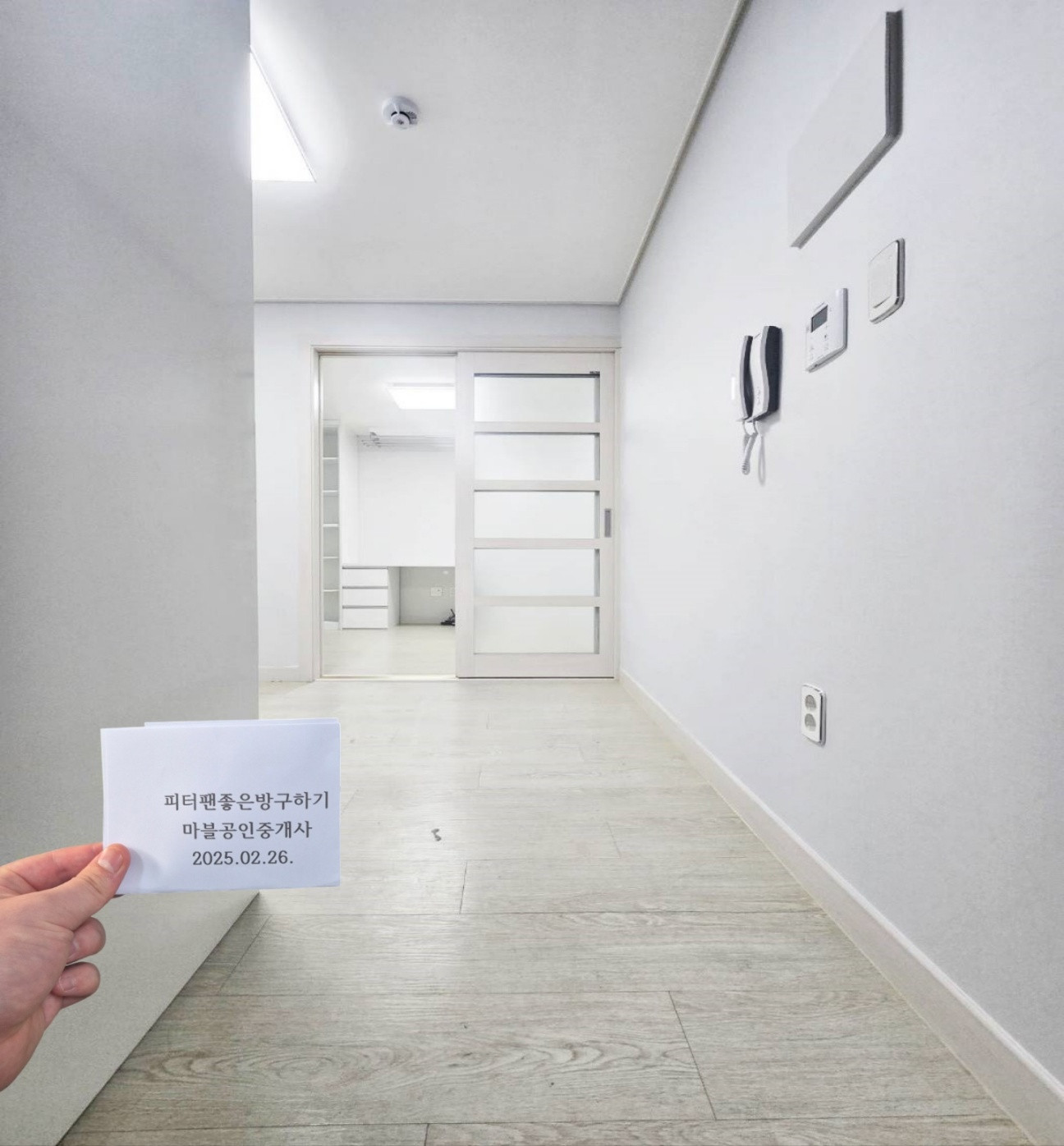 매물 이미지