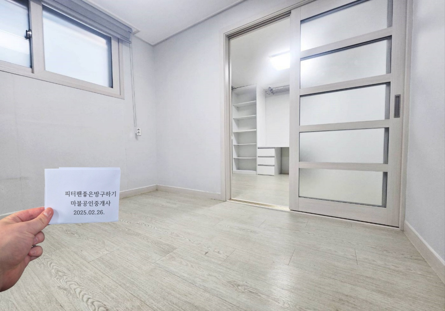 매물 이미지