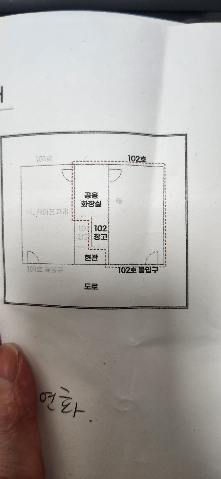 매물 이미지