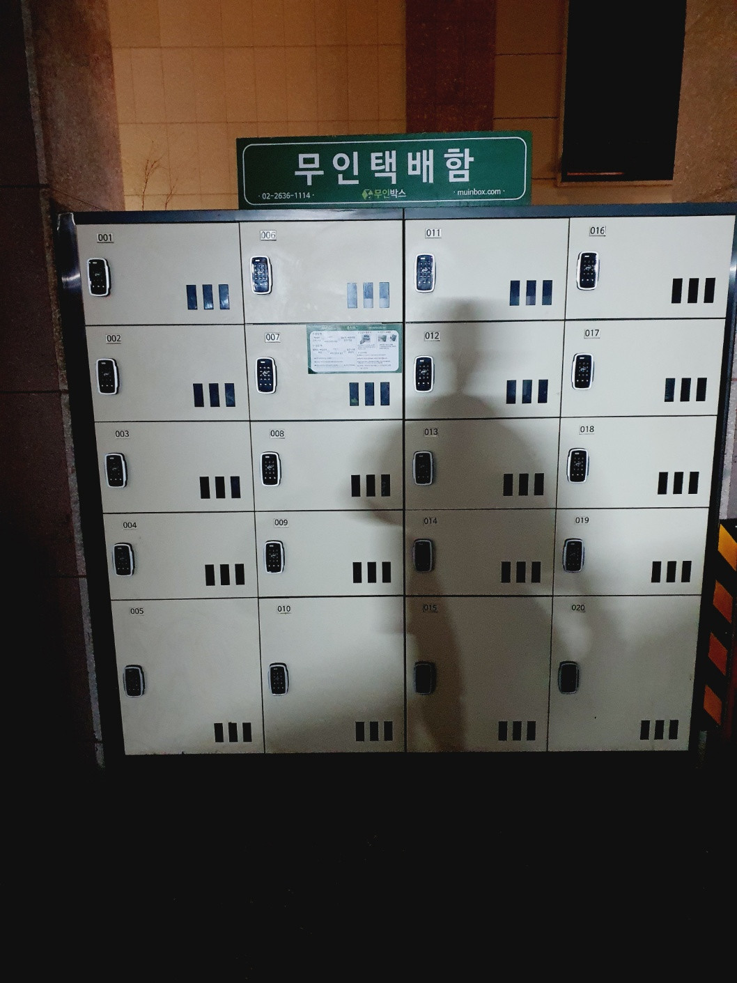 매물 이미지