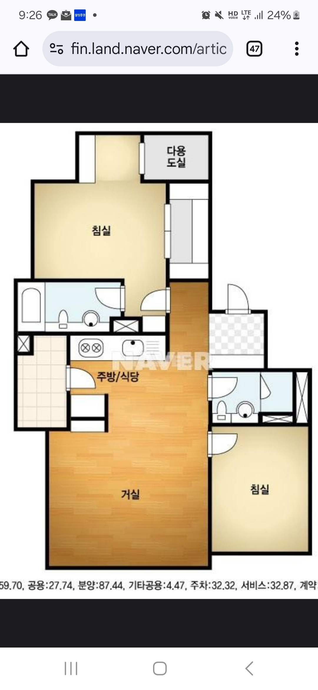 매물 이미지
