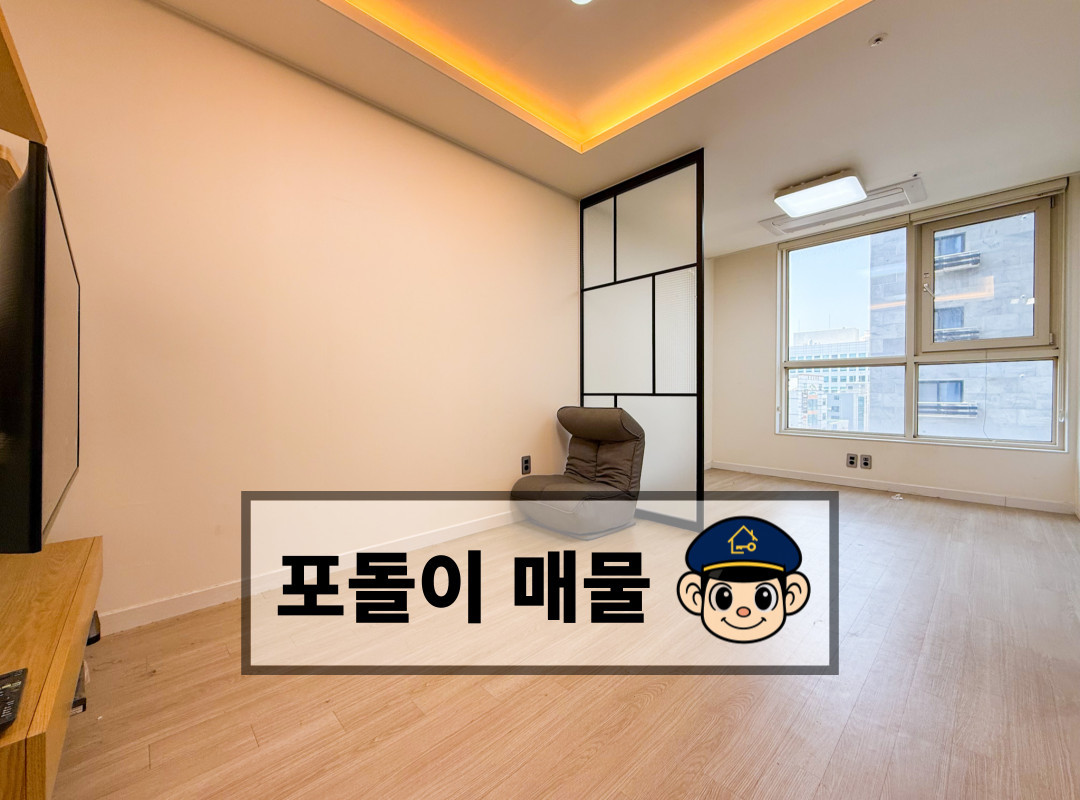 매물 이미지