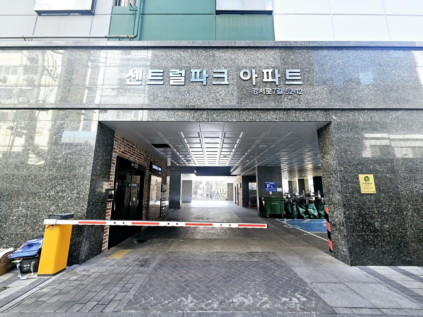 매물 이미지