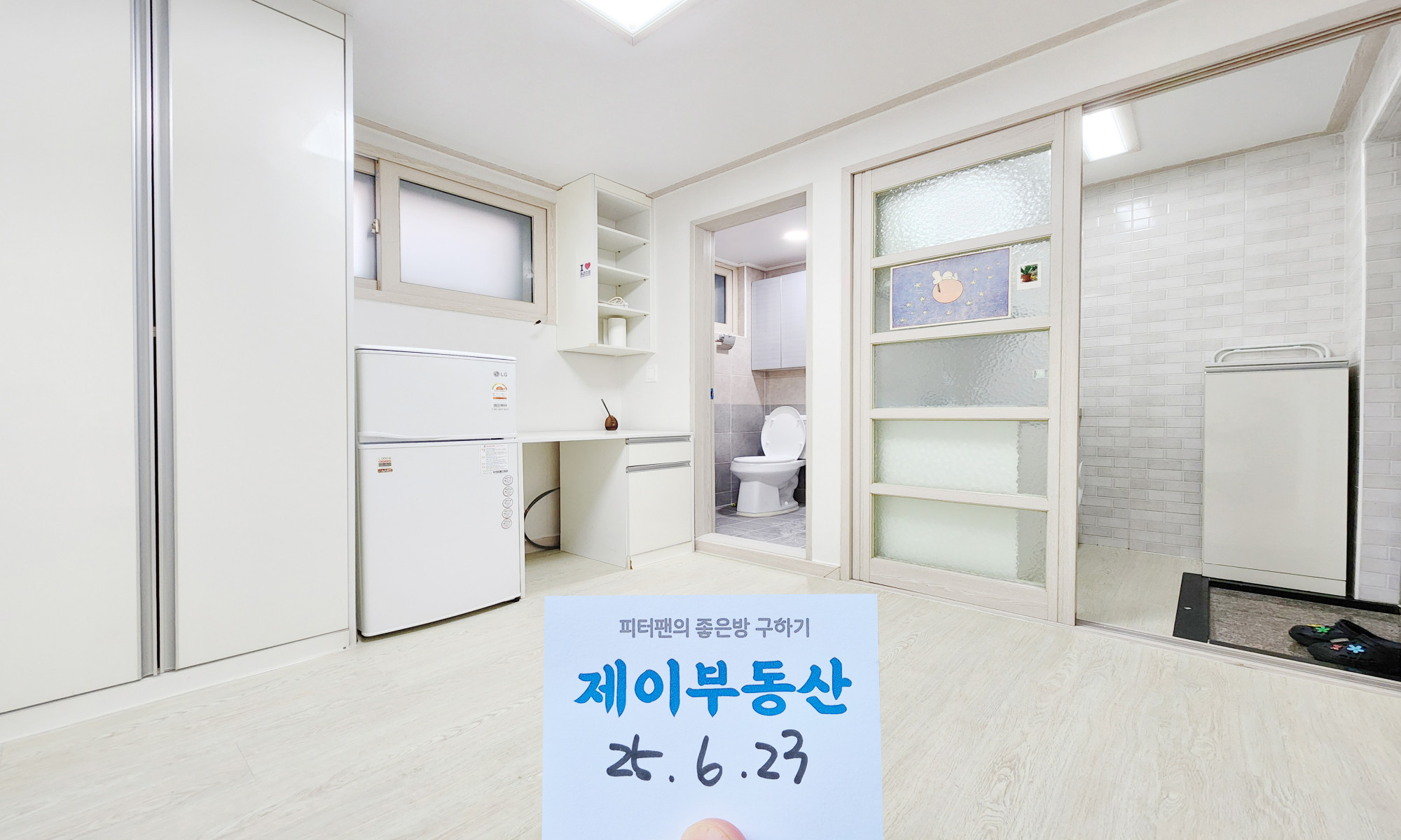매물 이미지