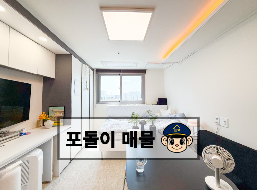 매물 이미지