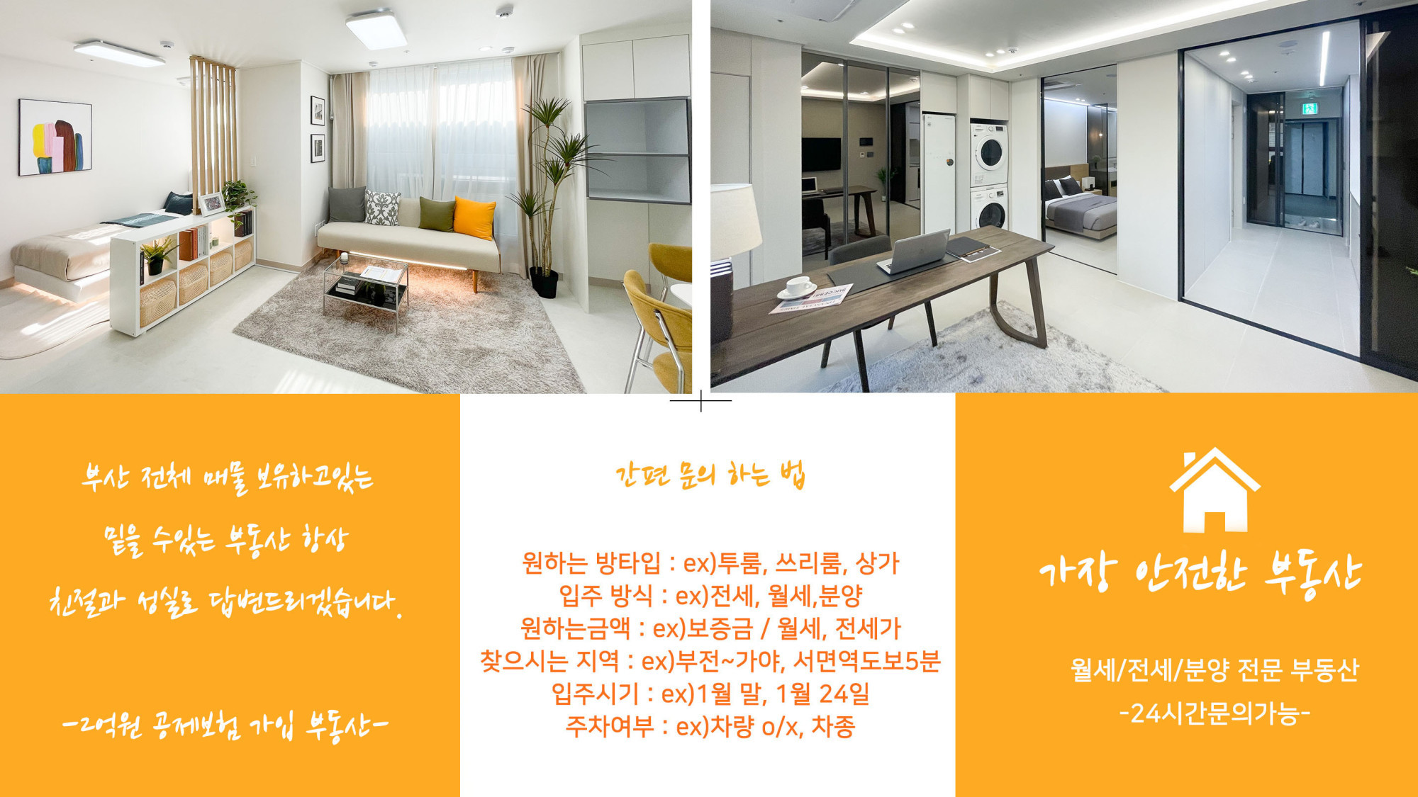 매물 이미지