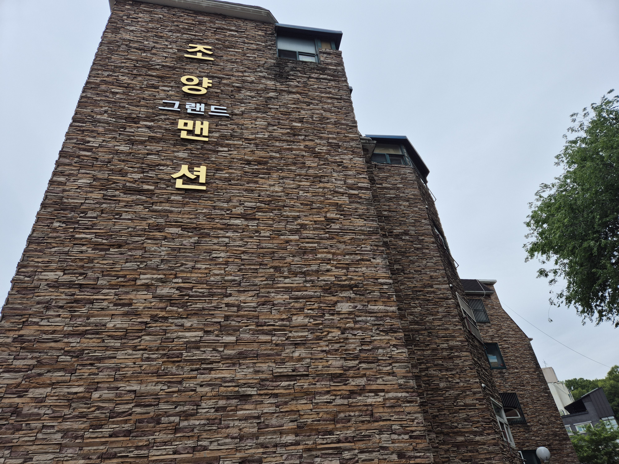 매물 이미지