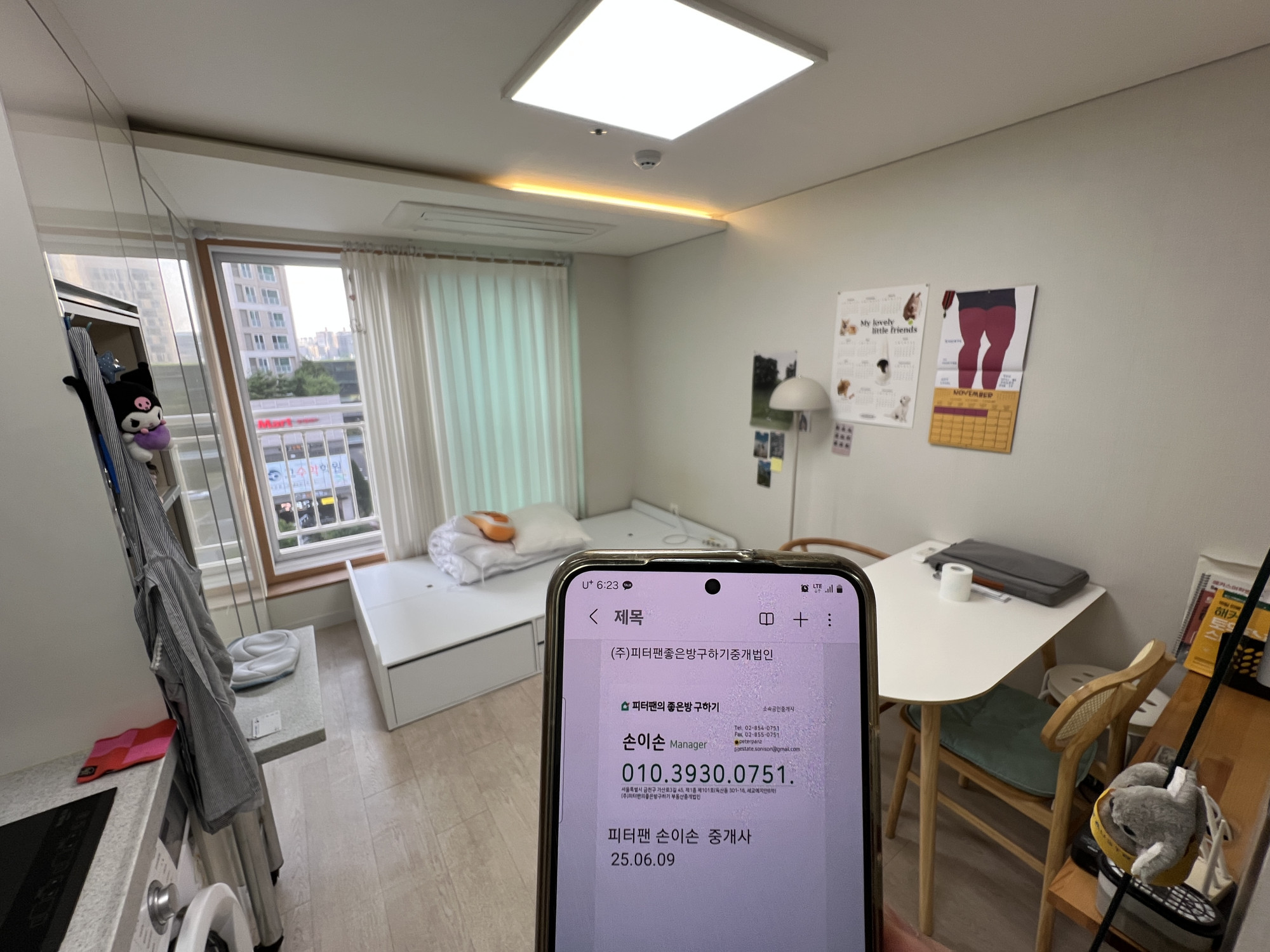매물 이미지