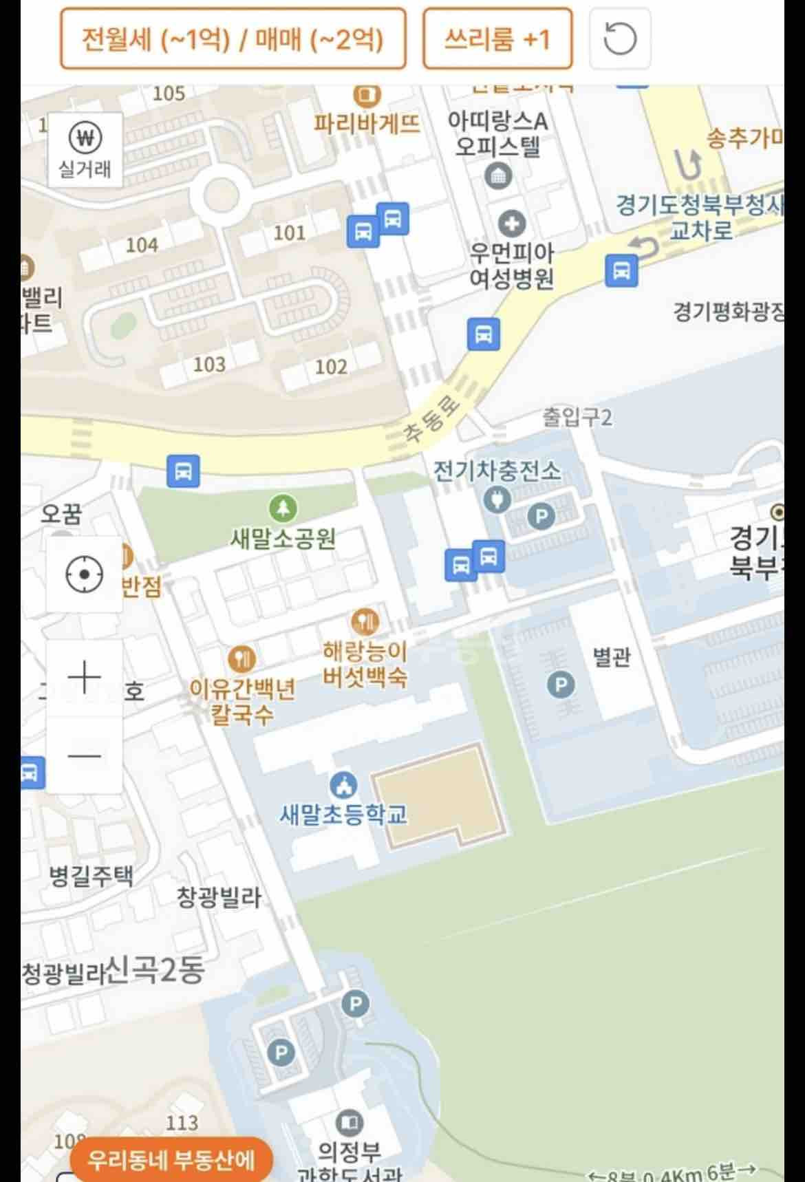 매물 이미지
