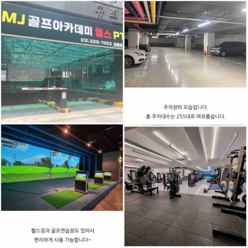 매물 이미지