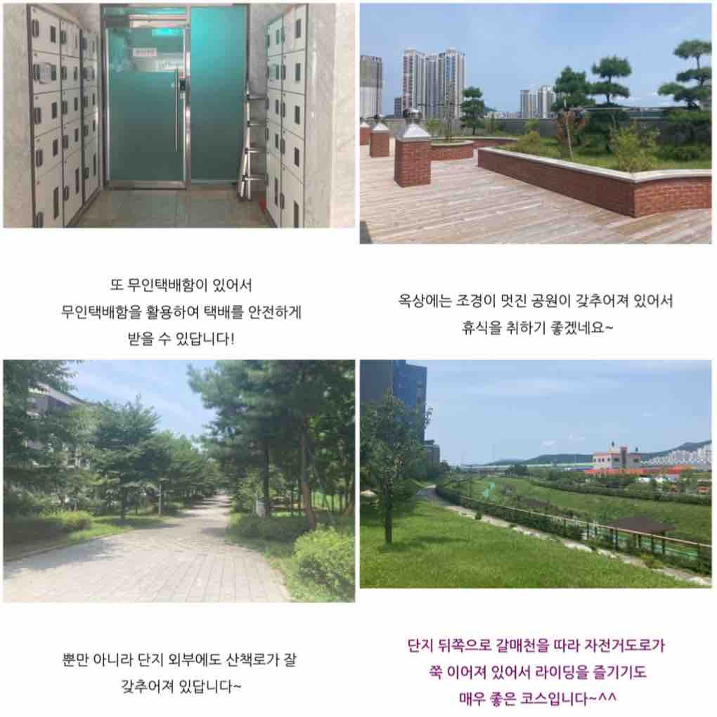 매물 이미지