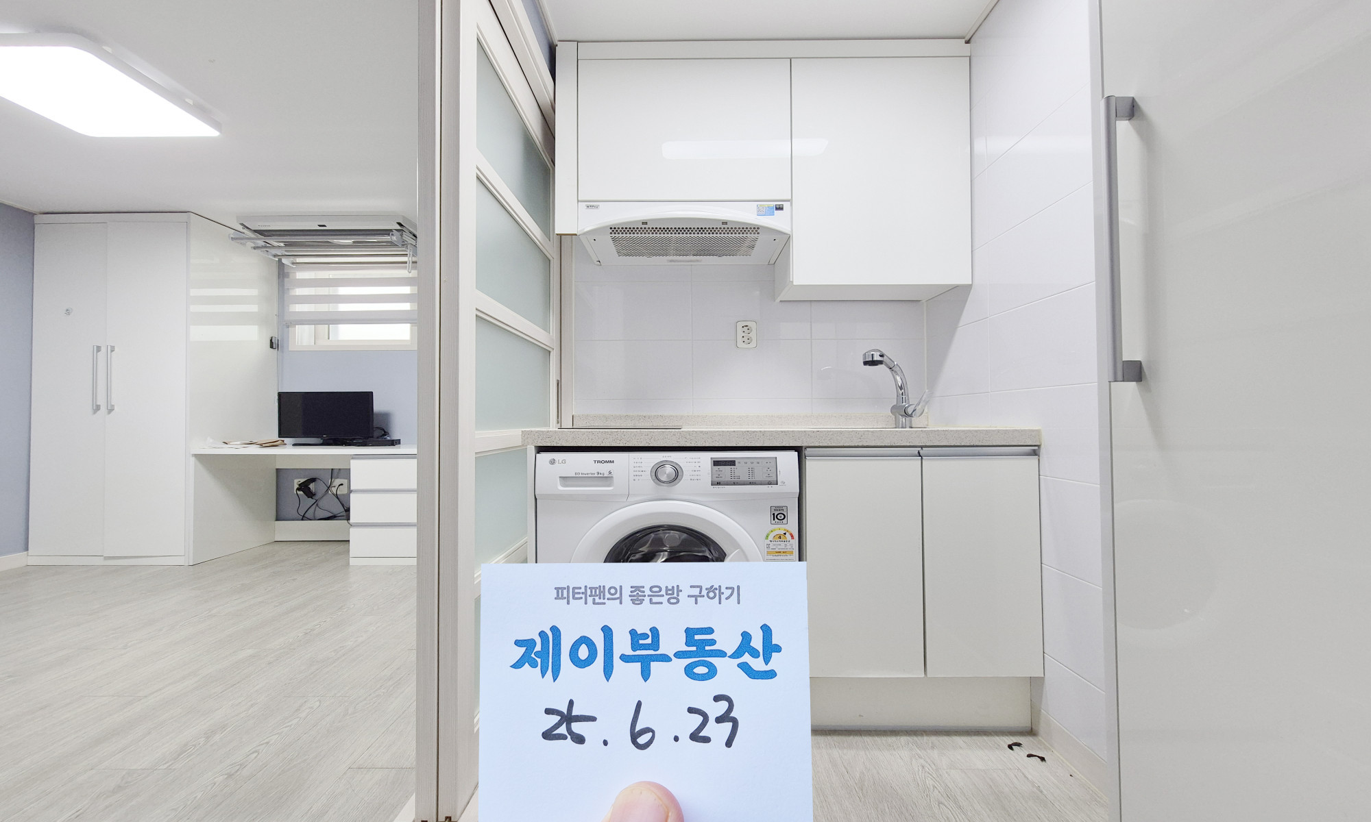 매물 이미지