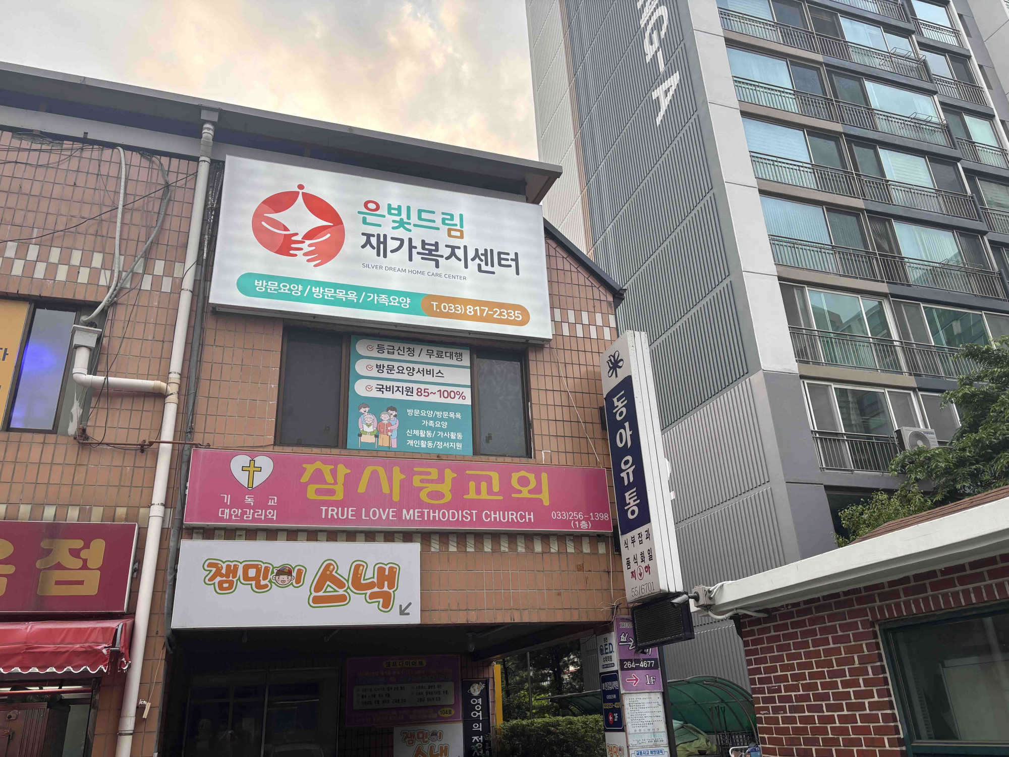 매물 이미지
