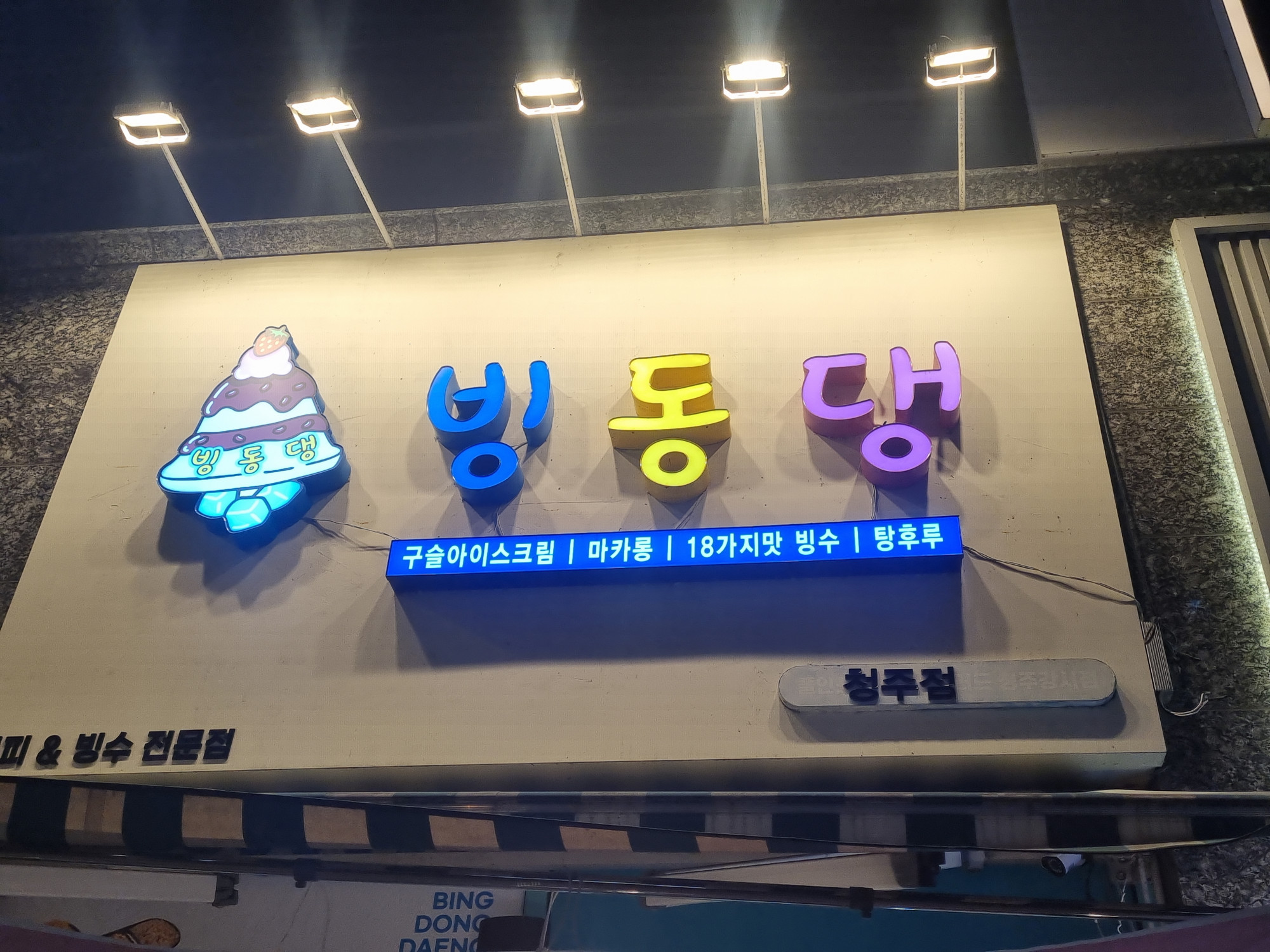 매물 이미지