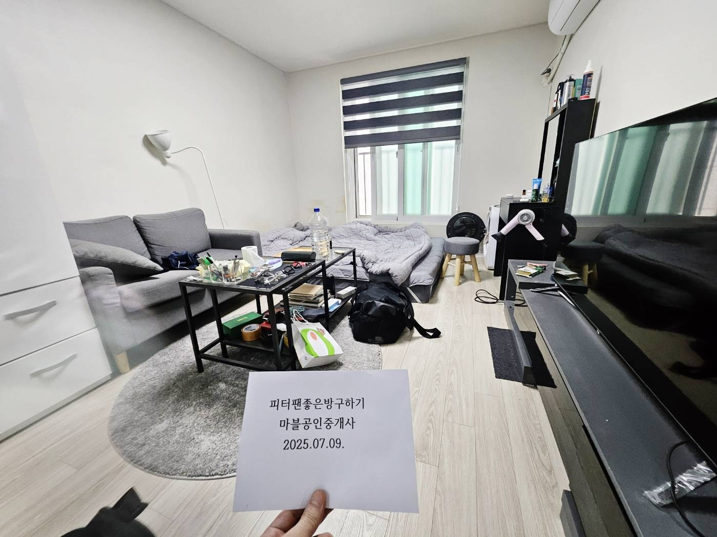 매물 이미지