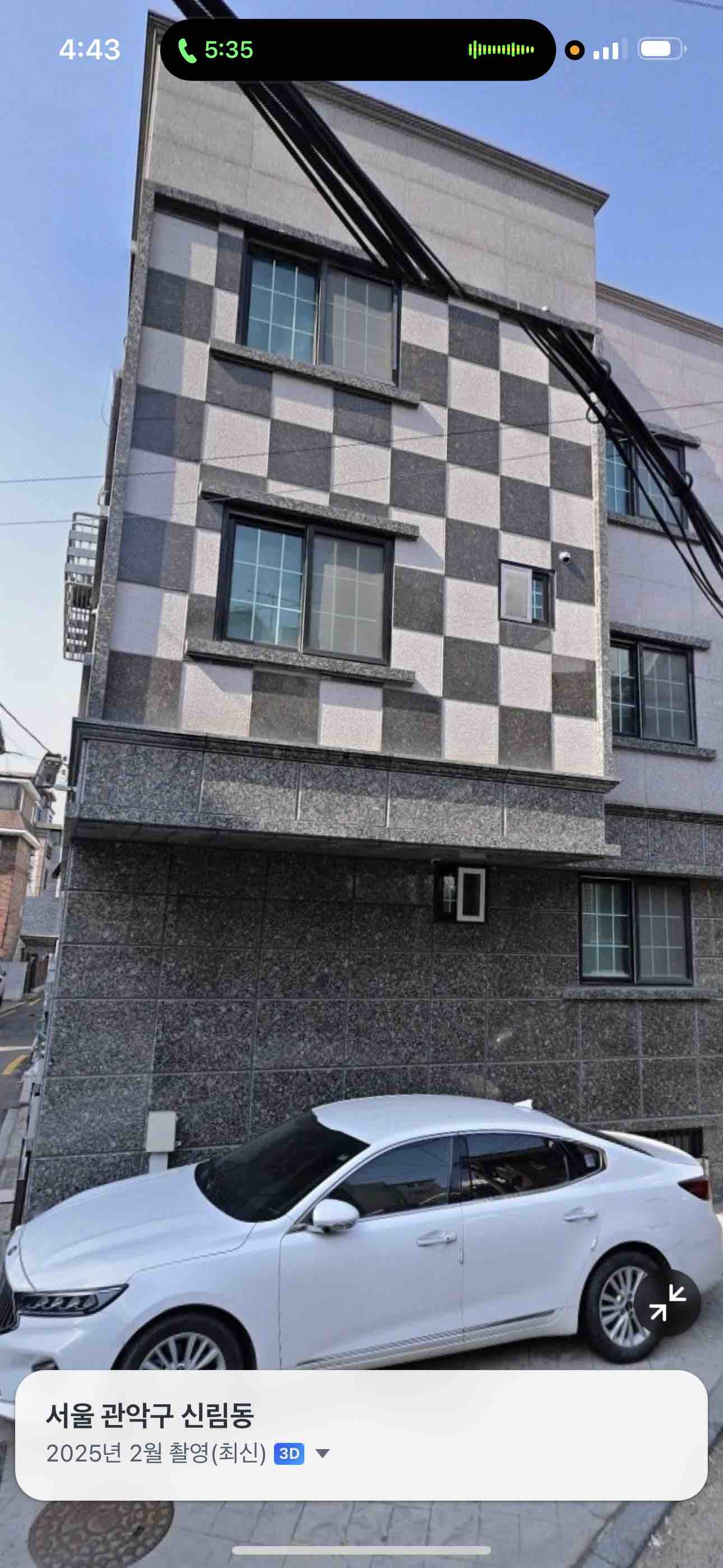 매물 이미지