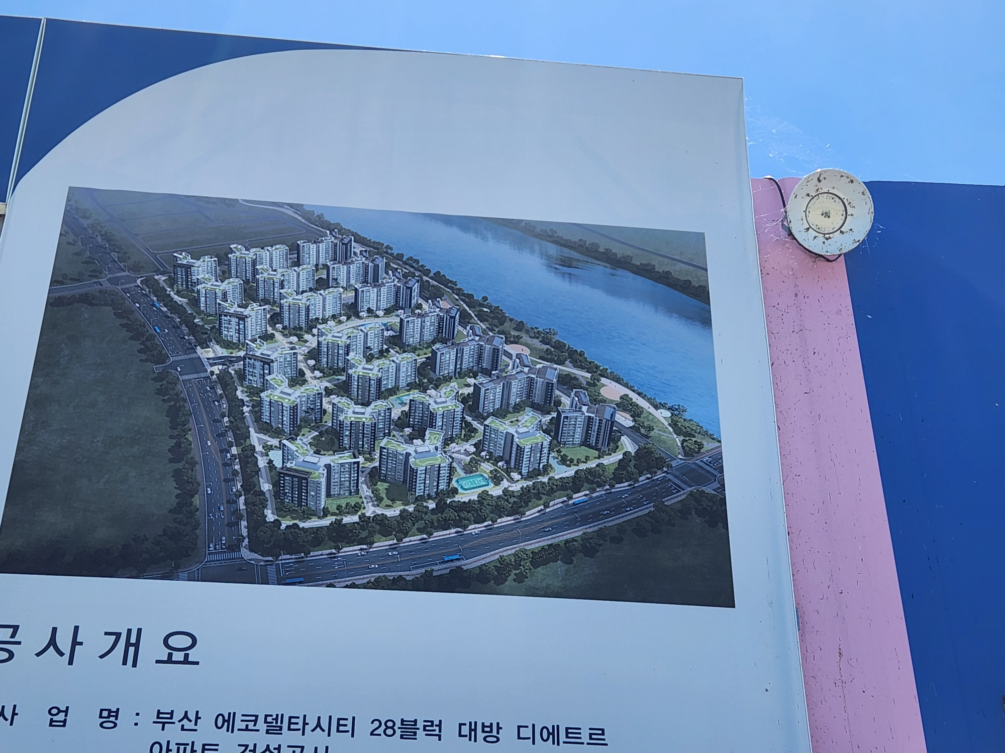 매물 이미지
