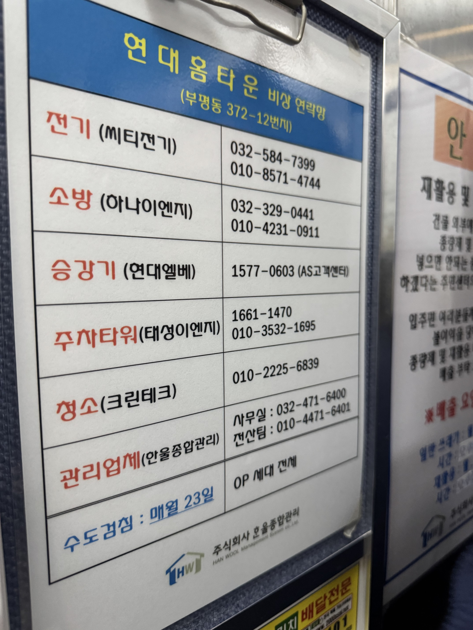 매물 이미지