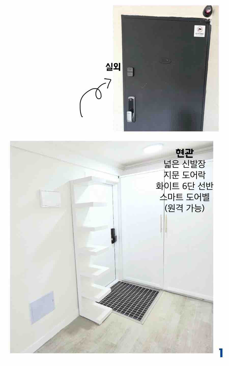 매물 이미지