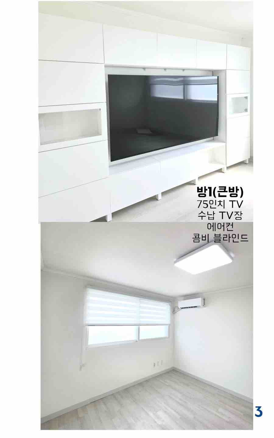 매물 이미지