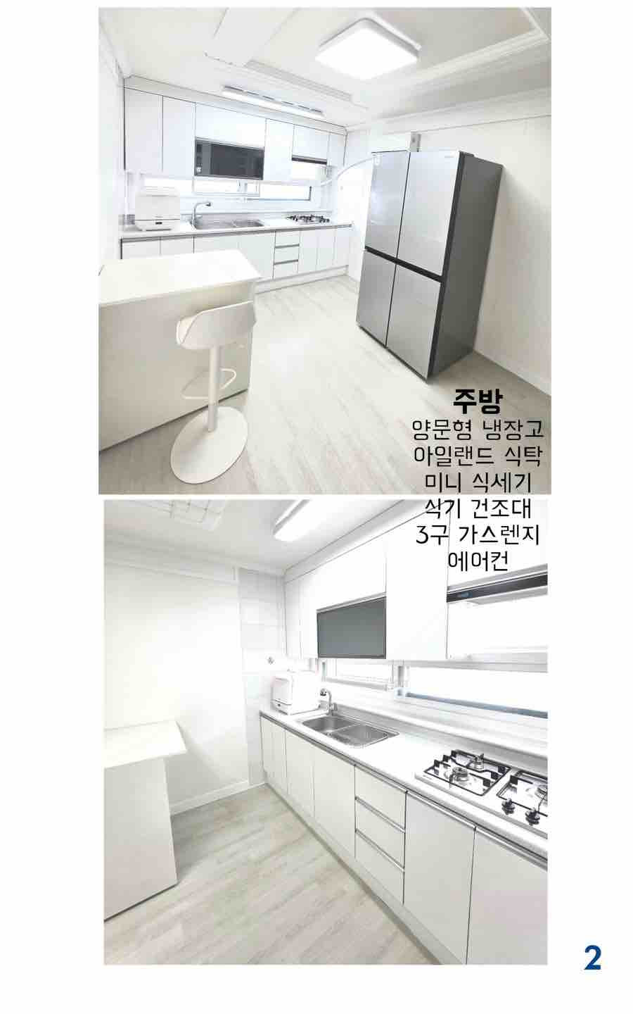 매물 이미지