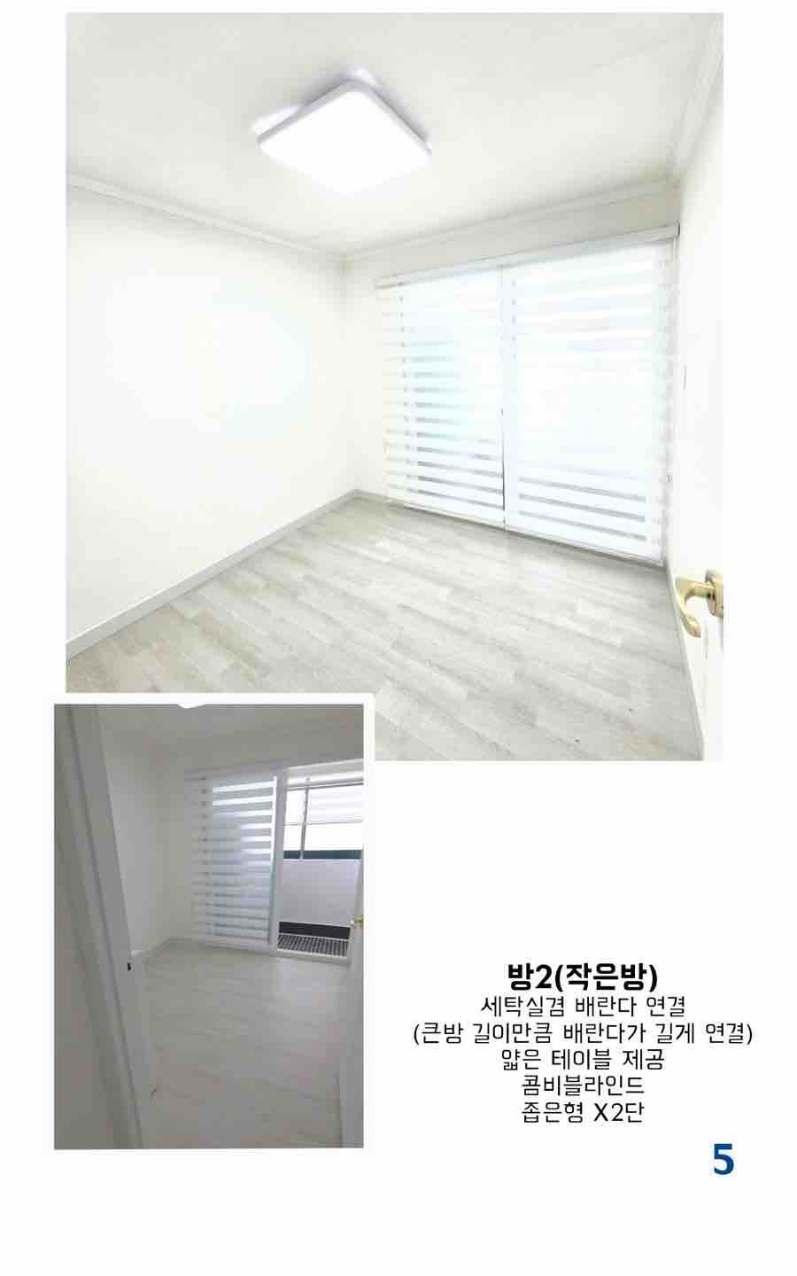 매물 이미지
