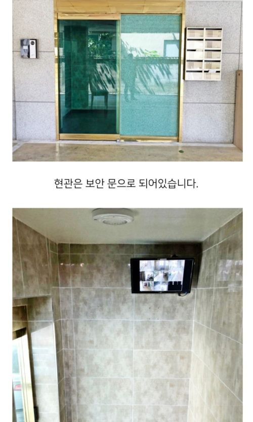 매물 이미지