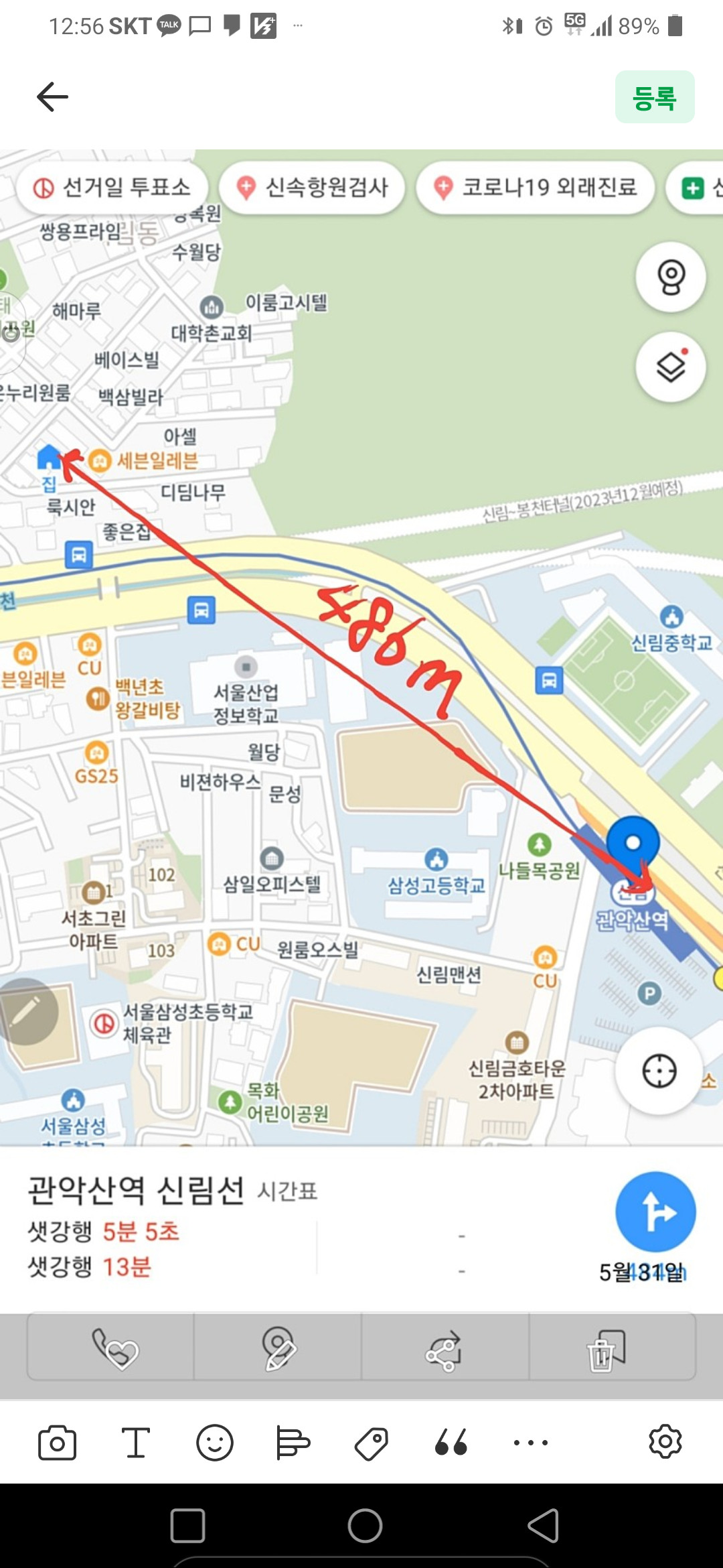 매물 이미지