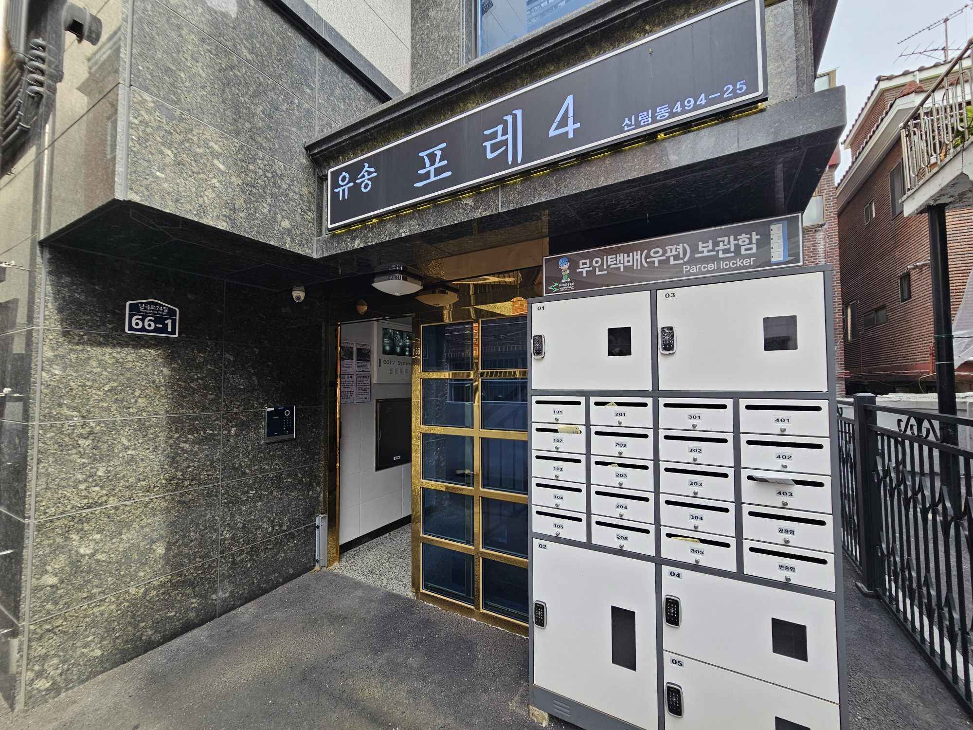 매물 이미지