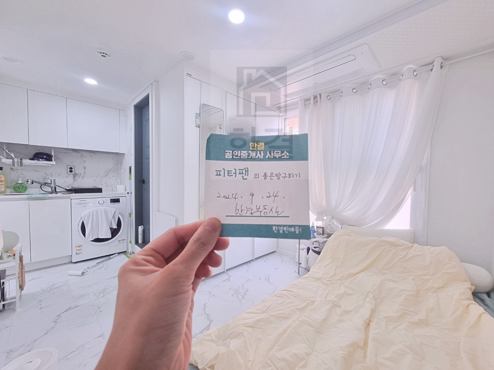 매물 이미지